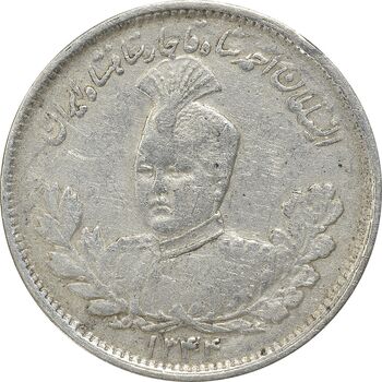 سکه 1000 دینار 1344 تصویری (با یقه) - EF40 - احمد شاه