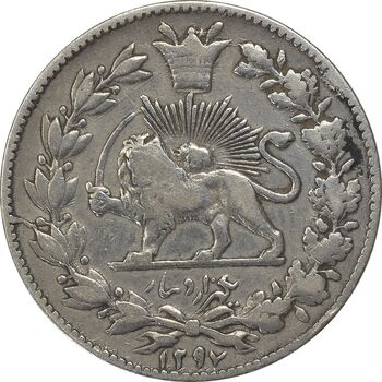 سکه 1000 دینار 1297 - VF30 - ناصرالدین شاه