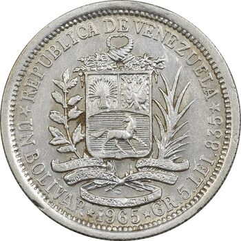سکه 1 بولیوار 1965 - EF45 - ونزوئلا