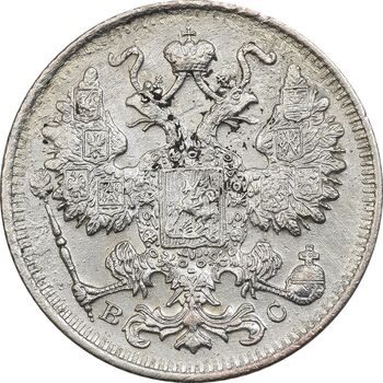 سکه 15 کوپک 1915BC نیکلای دوم - EF45 - روسیه