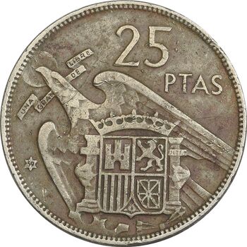 سکه 25 پزتا (59)1957 فرانکو کادیلو - EF40 - اسپانیا