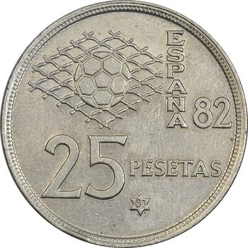 سکه 25 پزتا (81)1980 خوان کارلوس یکم - EF45 - اسپانیا