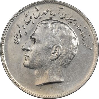 سکه 10 ریال 1348 فائو - AU58 - محمد رضا شاه