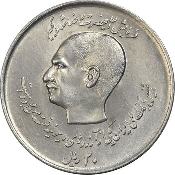 سکه 20 ریال 1357 (دو کله) - AU58 - محمد رضا شاه