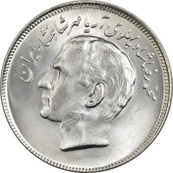 سکه 20 ریال 1357 فائو (روستایی) - MS64 - محمد رضا شاه