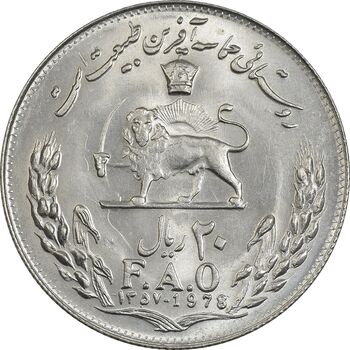 سکه 20 ریال 1357 فائو (روستایی) - MS63 - محمد رضا شاه