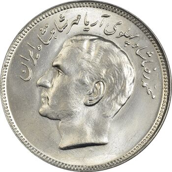 سکه 20 ریال 1357 فائو (روستایی) - MS63 - محمد رضا شاه