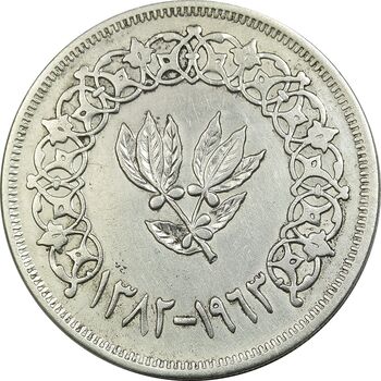 سکه 1 ریال 1382 - EF40 - یمن