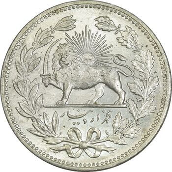 سکه 5000 دینار 1320 خطی - MS63 - مظفرالدین شاه