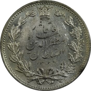 سکه 5000 دینار 1320 خطی - MS63 - مظفرالدین شاه