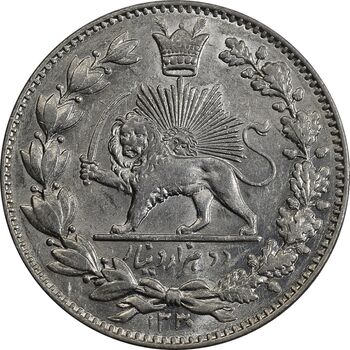 سکه 2000 دینار 1330 خطی (شیر متفاوت) - MS63 - احمد شاه