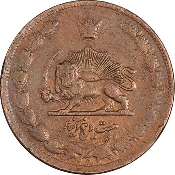 سکه 25 دینار 1314 مس - EF40 - رضا شاه