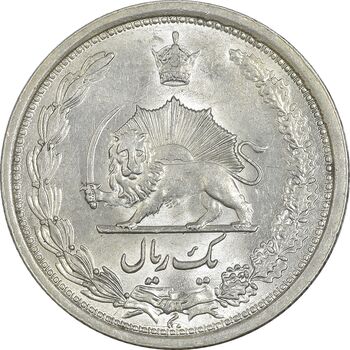 سکه 1 ریال 1310 - MS62 - رضا شاه
