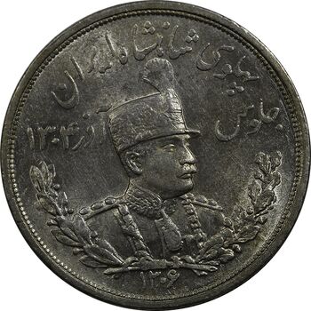 سکه 5000 دینار 1306L تصویری - MS63 - رضا شاه