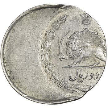 سکه 2 ریال (ارور خارج از مرکز) - AU55 - محمد رضا شاه
