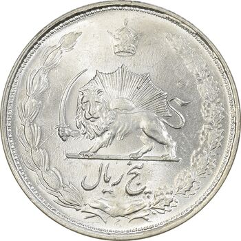 سکه 5 ریال 1327 - MS63 - محمد رضا شاه