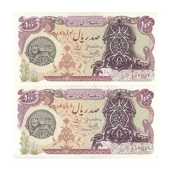 اسکناس 100 ریال سورشارژی (یگانه - خوش کیش) مهر شیر و خورشید - جفت - AU55 - جمهوری اسلامی