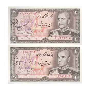 اسکناس 20 ریال (انصاری - مهران) ریال بسته - جفت - UNC61 - محمد رضا شاه