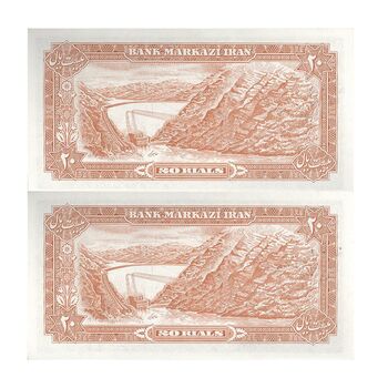 اسکناس 20 ریال (انصاری - مهران) ریال بسته - جفت - UNC61 - محمد رضا شاه