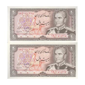 اسکناس 20 ریال (انصاری - مهران) ریال بسته - جفت - AU55 - محمد رضا شاه