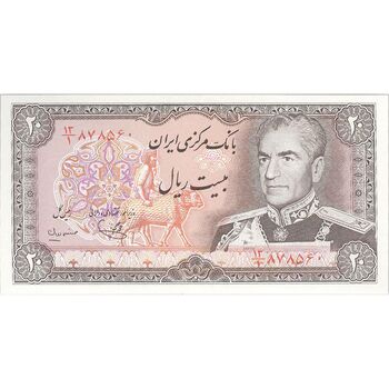اسکناس 20 ریال (یگانه - مهران) - تک - UNC63 - محمد رضا شاه