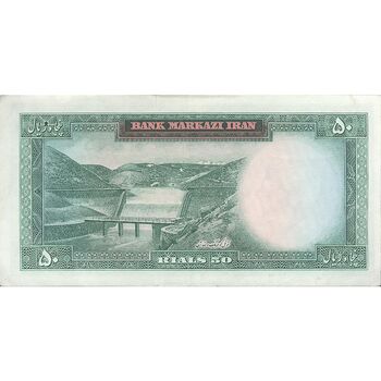 اسکناس 50 ریال (آموزگار - سمیعی) - تک - AU50 - محمد رضا شاه