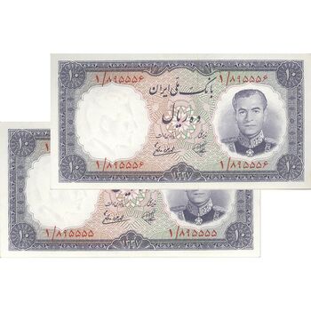 اسکناس 10 ریال 1337 (پرفیکس 1) - جفت - UNC62 - محمد رضا شاه