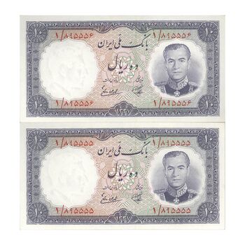 اسکناس 10 ریال 1337 (پرفیکس 1) - جفت - UNC62 - محمد رضا شاه