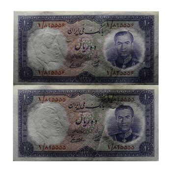 اسکناس 10 ریال 1337 (پرفیکس 1) - جفت - UNC62 - محمد رضا شاه