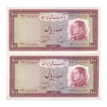 اسکناس 100 ریال 1333 - جفت - AU58 - محمد رضا شاه