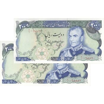 اسکناس 200 ریال (یگانه - مهران) شماره قرینه - جفت - UNC62 - محمد رضا شاه