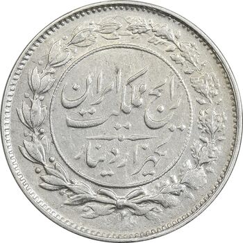 سکه 1000 دینار 1305 رایج - AU50 - رضا شاه