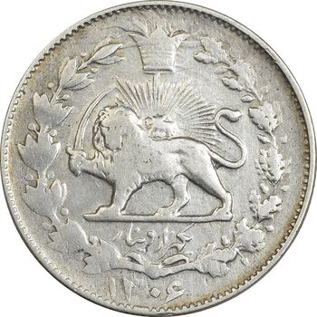 سکه 1000 دینار 1306 خطی - VF30 - رضا شاه