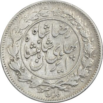 سکه 1000 دینار 1306 خطی - VF25 - رضا شاه