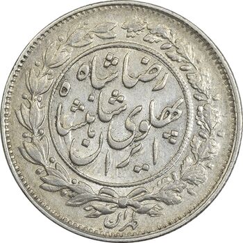 سکه 1000 دینار 1306 خطی - EF45 - رضا شاه