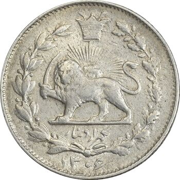 سکه 1000 دینار 1306 خطی - EF45 - رضا شاه