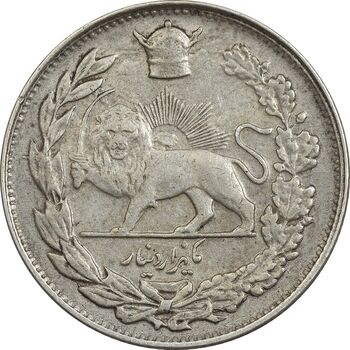 سکه 1000 دینار 1306 تصویری - EF45 - رضا شاه