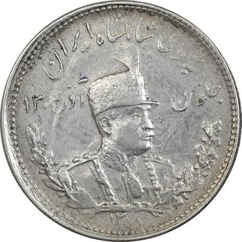 سکه 1000 دینار 1308 تصویری - EF45 - رضا شاه