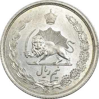 سکه نیم ریال 1310 - MS64 - رضا شاه