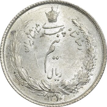 سکه نیم ریال 1310 - MS63 - رضا شاه