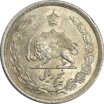 سکه نیم ریال 1310 - MS62 - رضا شاه