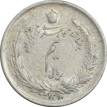 سکه نیم ریال 1310 - EF40 - رضا شاه