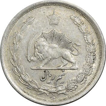 سکه نیم ریال 1310 - EF40 - رضا شاه