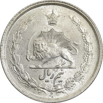 سکه نیم ریال 1312 - 2 تاریخ پایین - MS65 - رضا شاه