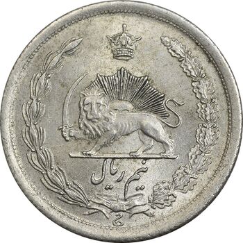 سکه نیم ریال 1312/0 - سورشارژ تاریخ - MS64 - رضا شاه