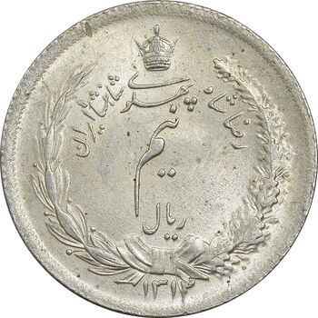 سکه نیم ریال 1312/0 - سورشارژ تاریخ - MS63 - رضا شاه