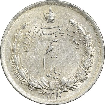 سکه نیم ریال 1312/0 - سورشارژ تاریخ - MS61 - رضا شاه