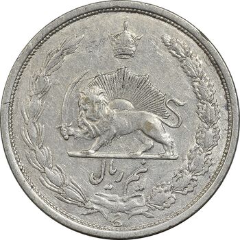 سکه نیم ریال 1312 - VF35 - رضا شاه