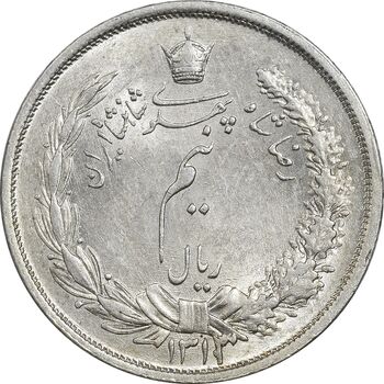 سکه نیم ریال 1313 - 3 تاریخ متوسط - MS63 - رضا شاه
