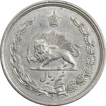 سکه نیم ریال 1313 - 3 تاریخ بزرگ - EF45 - رضا شاه